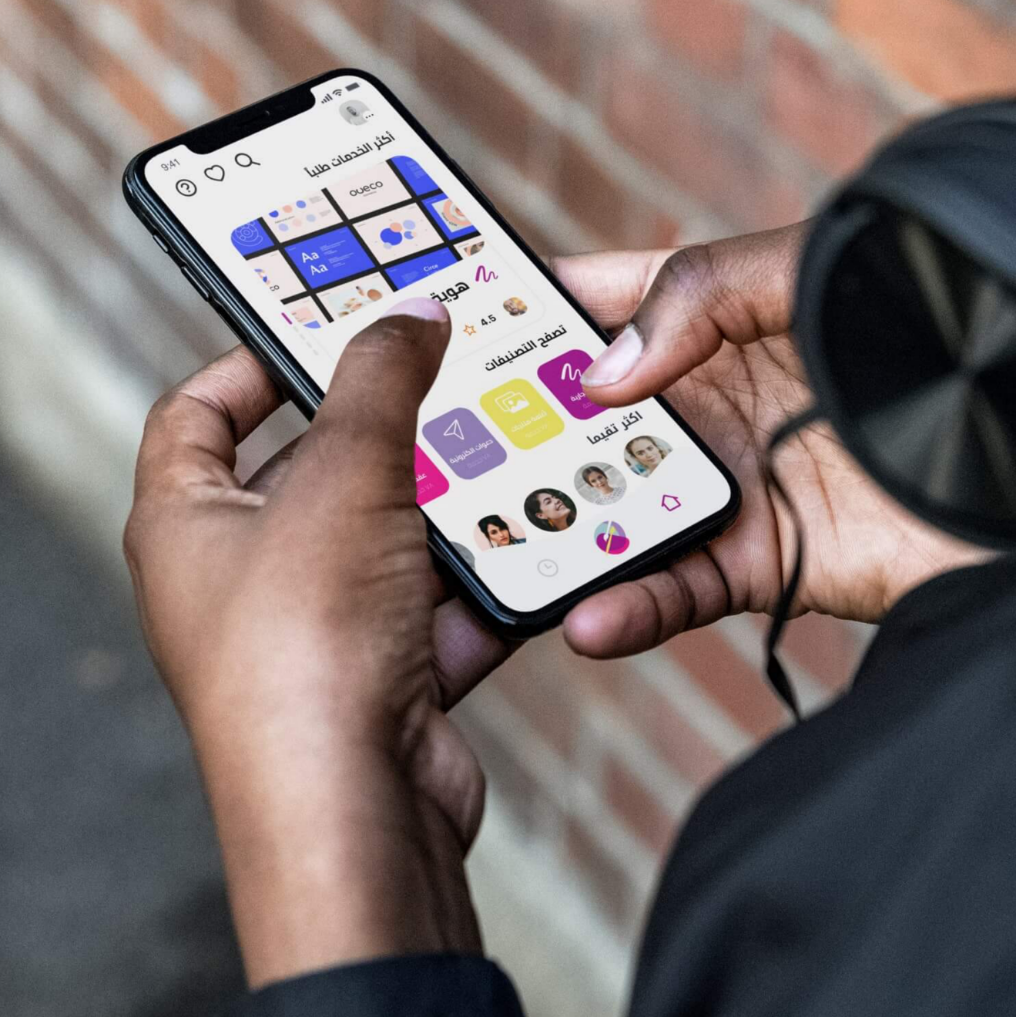 Smudge تطبيق المصممين