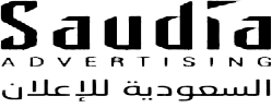 السعودية للإعلان